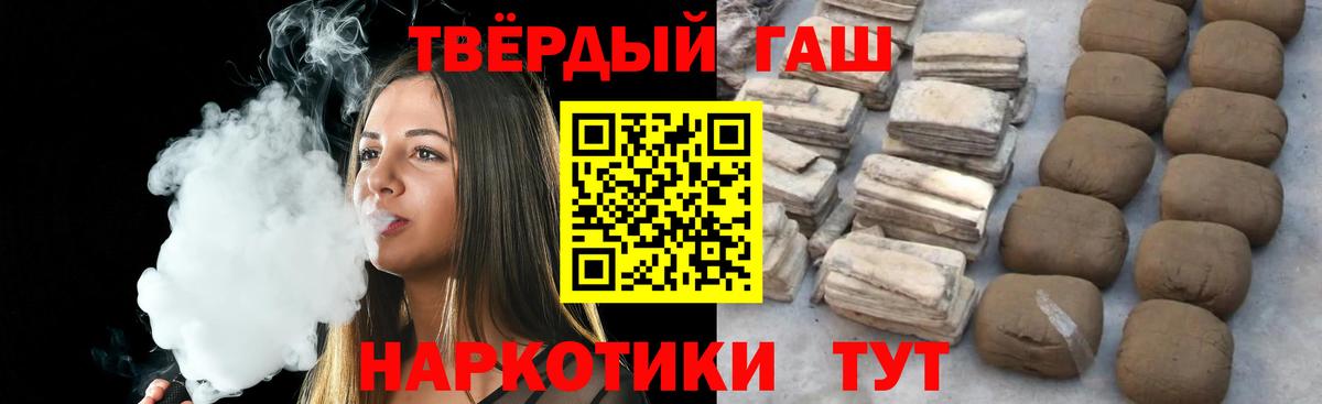 Биробиджан  ГАШ AMNESIA HAZE  Вход с VPN 