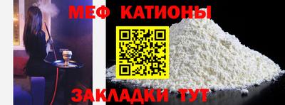 мефедрон мука Краснодар