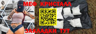 мефедрон мука Краснодар