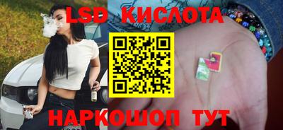 бутират Краснокаменск