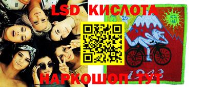 мескалин Комсомольск-на-Амуре