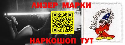 бошки Краснознаменск