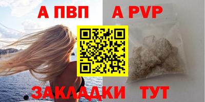 мескалин Комсомольск-на-Амуре