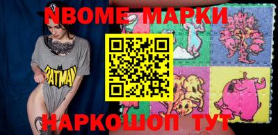ГАЛЛЮЦИНОГЕННЫЕ ГРИБЫ Коммунар
