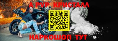 бутират Краснокаменск