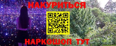 бошки Краснознаменск