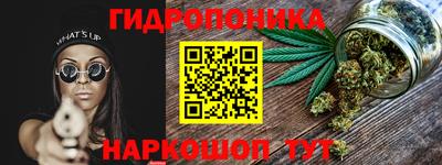 бутират Краснокаменск