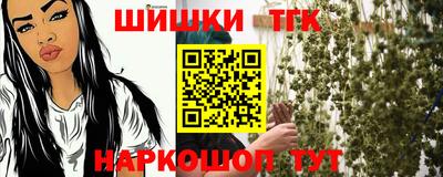 бошки Краснознаменск