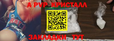 мефедрон мука Краснодар