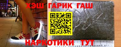 мескалин Комсомольск-на-Амуре