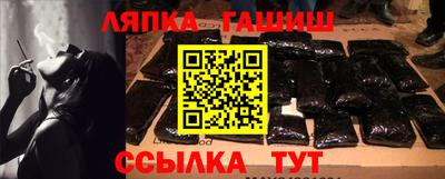 мескалин Комсомольск-на-Амуре