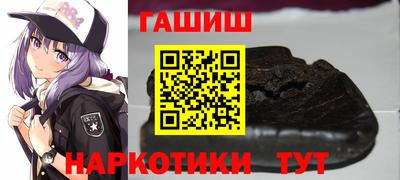 мескалин Комсомольск-на-Амуре