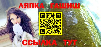бутират Краснокаменск