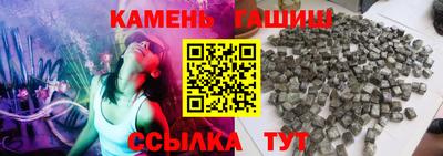 мескалин Комсомольск-на-Амуре