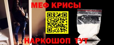 мефедрон мука Краснодар