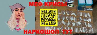 мефедрон мука Краснодар