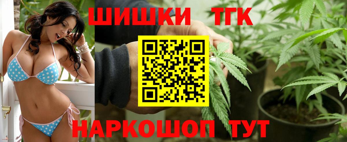 Каннабис Ganja  Конопля ГИДРОПОН  Вход с VPN  Шишки марихуана VHQ  Биробиджан 
